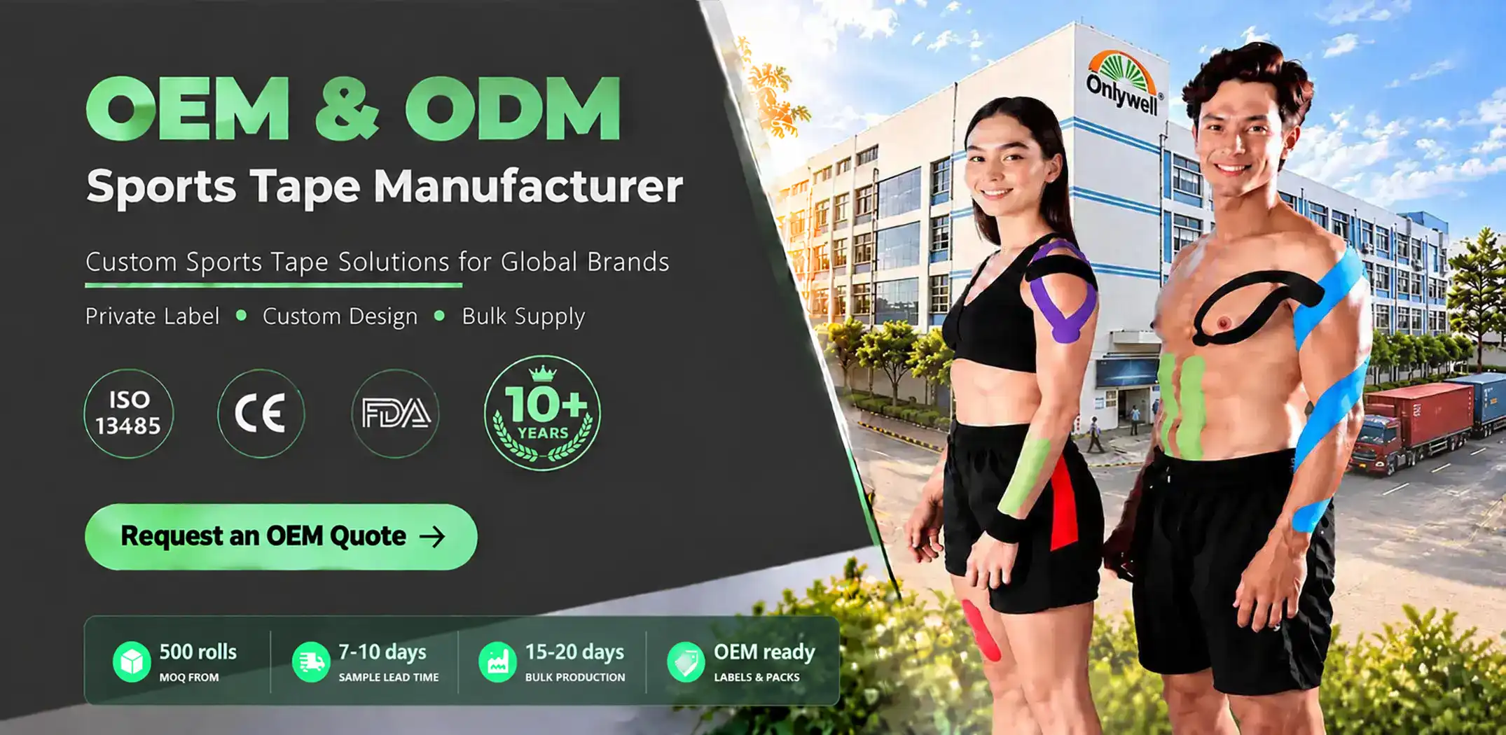 Onlywell Sports Medicine OEM Sports Tape Manufacturing Solutions