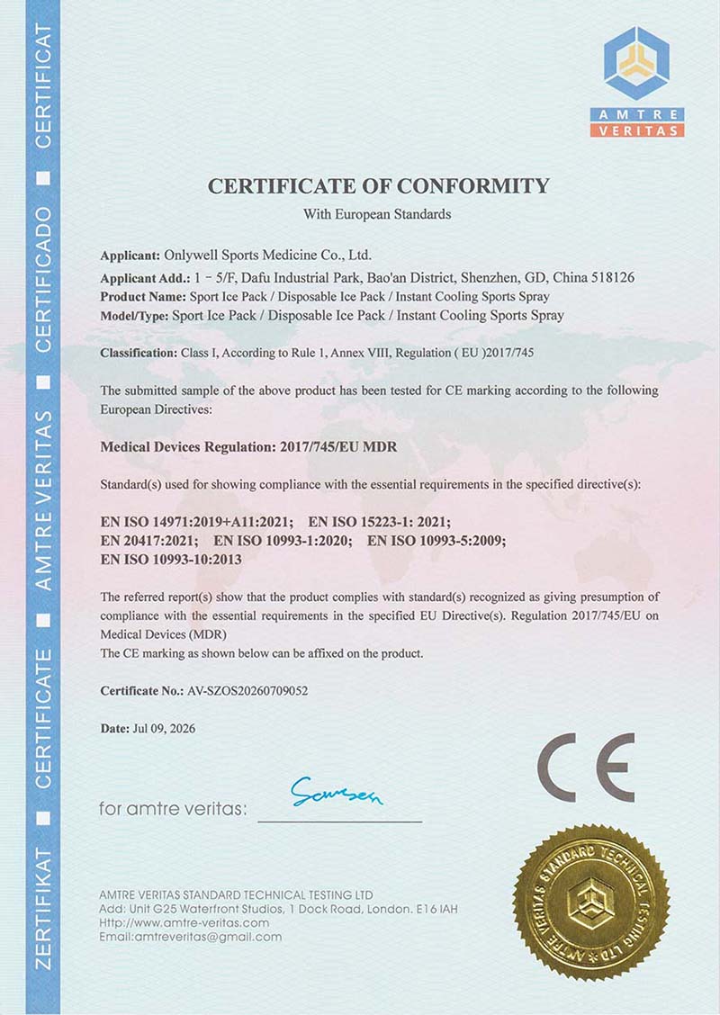 EU CE certification certificate of Onlywell Sports Medicine products